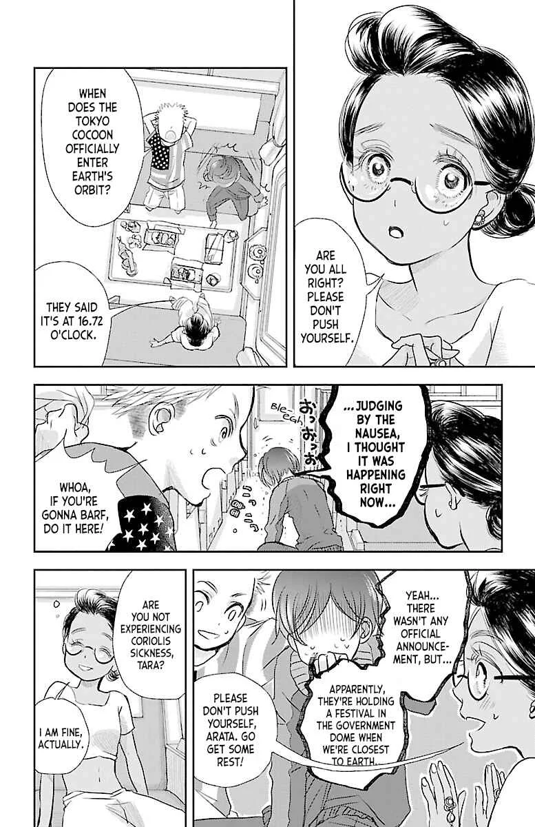 Kimi wo Shinasenai tame no Storia Chapter 1 - Page 37