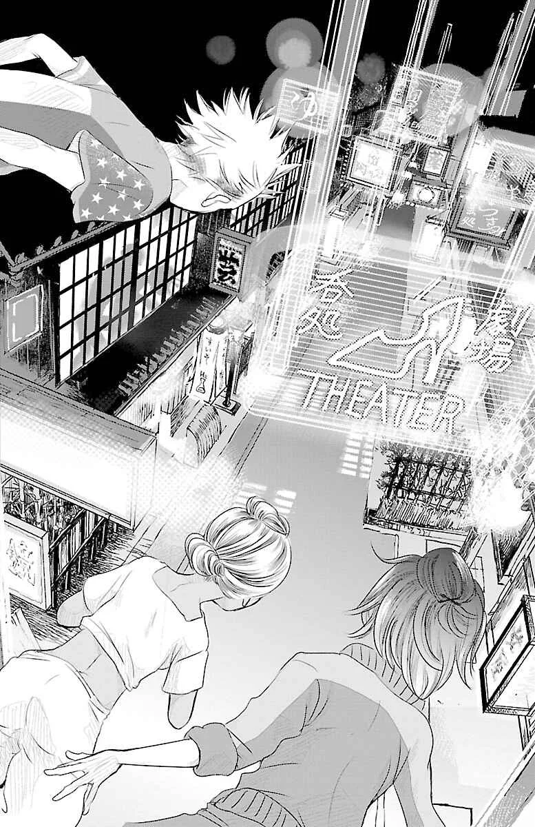 Kimi wo Shinasenai tame no Storia Chapter 1 - Page 39