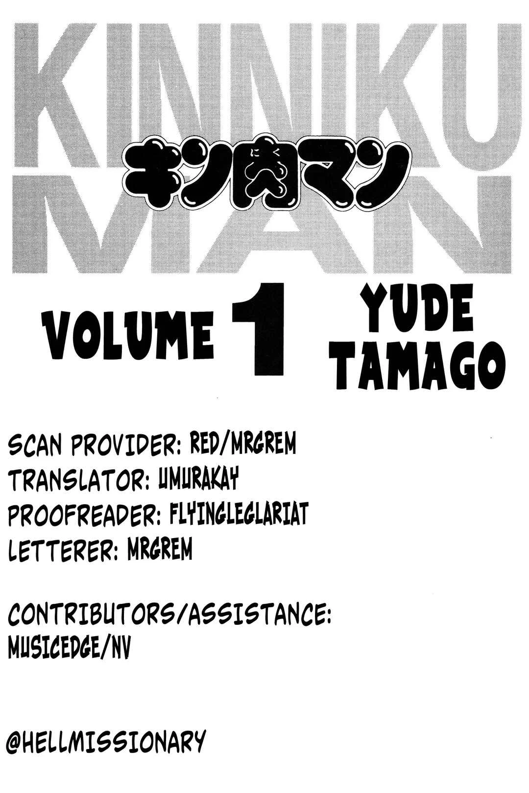 Kinnikuman Chapter 1: Space Kaiju Invade! - Page 3