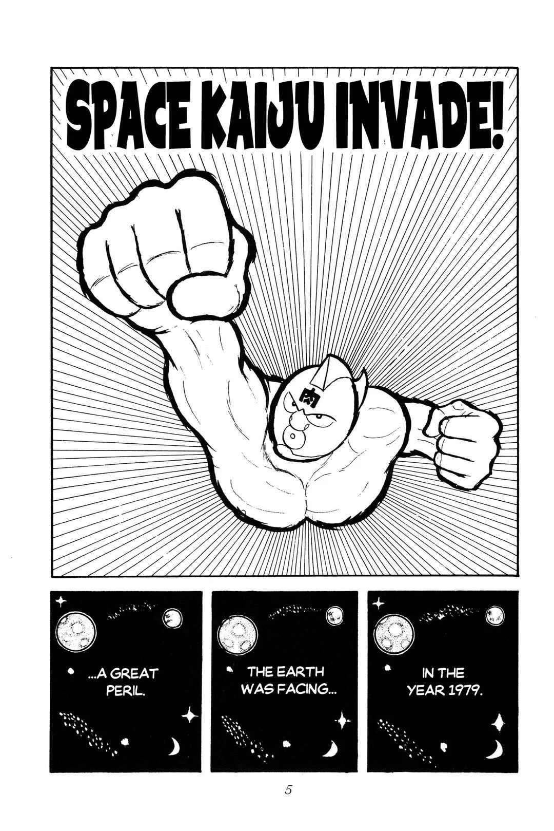Kinnikuman Chapter 1: Space Kaiju Invade! - Page 5