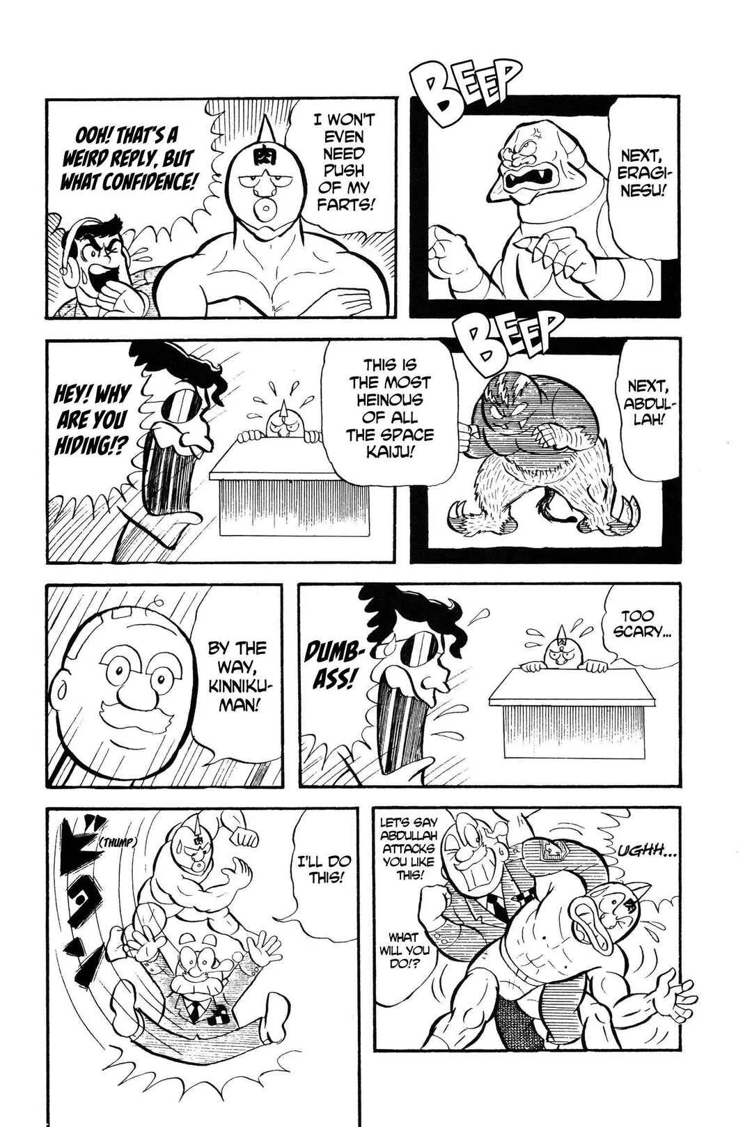 Kinnikuman Chapter 1: Space Kaiju Invade! - Page 12