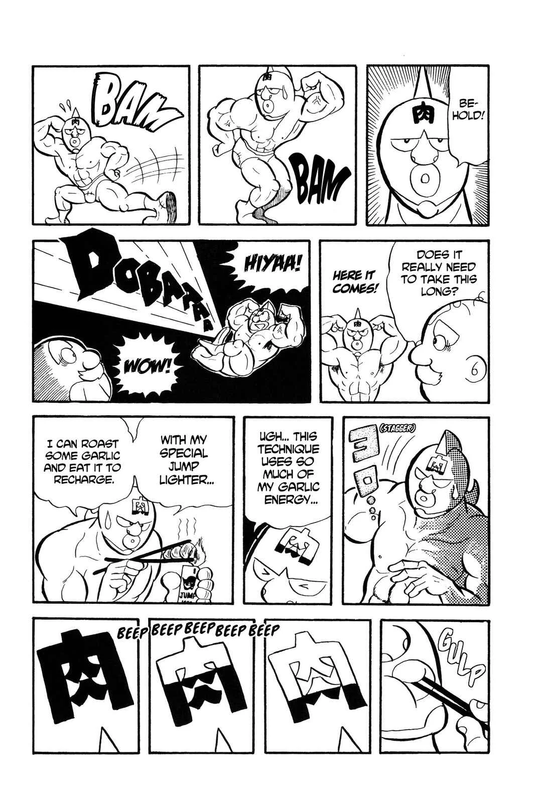 Kinnikuman Chapter 1: Space Kaiju Invade! - Page 16