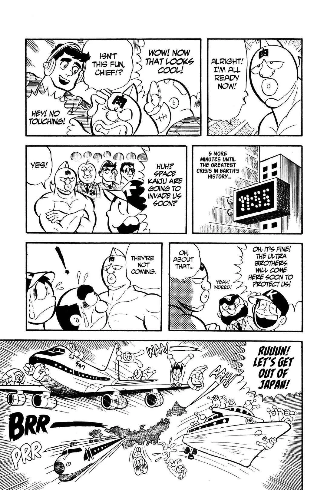 Kinnikuman Chapter 1: Space Kaiju Invade! - Page 17