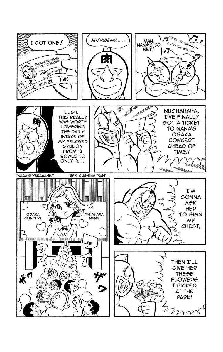 Kinnikuman Chapter 2: The Beauty and the Kaiju - Page 2