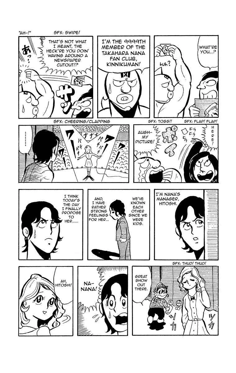 Kinnikuman Chapter 2: The Beauty and the Kaiju - Page 4
