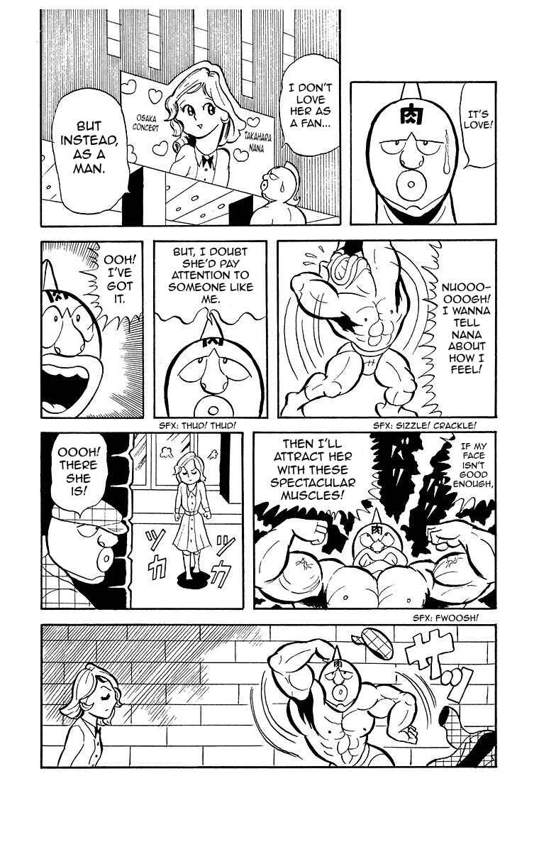 Kinnikuman Chapter 2: The Beauty and the Kaiju - Page 8