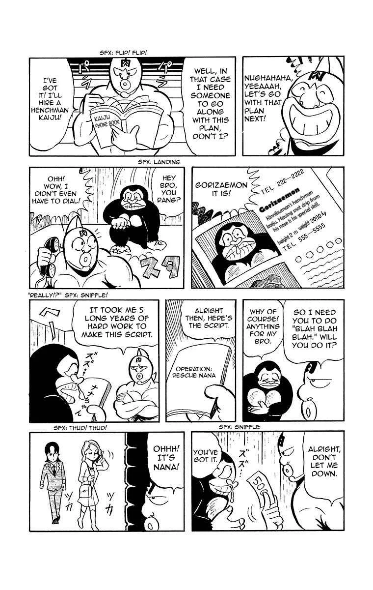 Kinnikuman Chapter 2: The Beauty and the Kaiju - Page 11