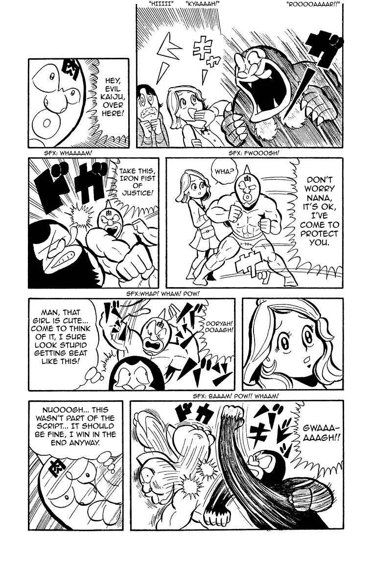 Kinnikuman Chapter 2: The Beauty and the Kaiju - Page 12