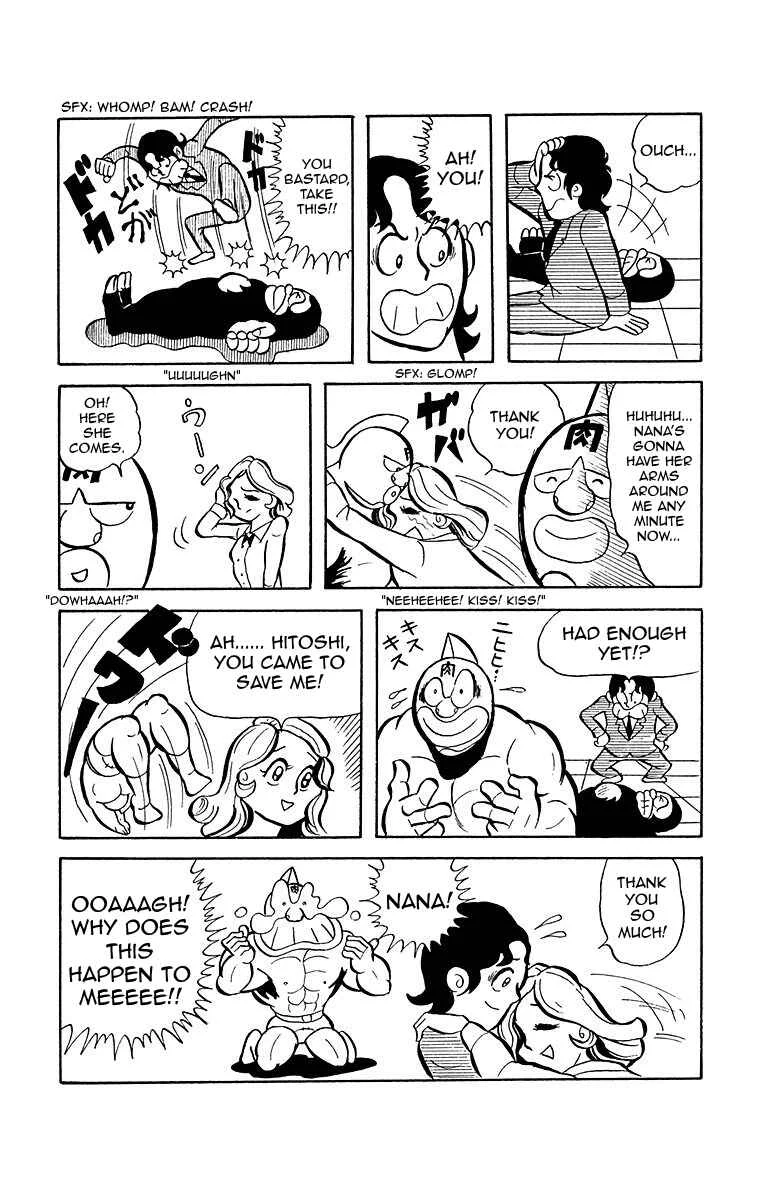 Kinnikuman Chapter 2: The Beauty and the Kaiju - Page 15