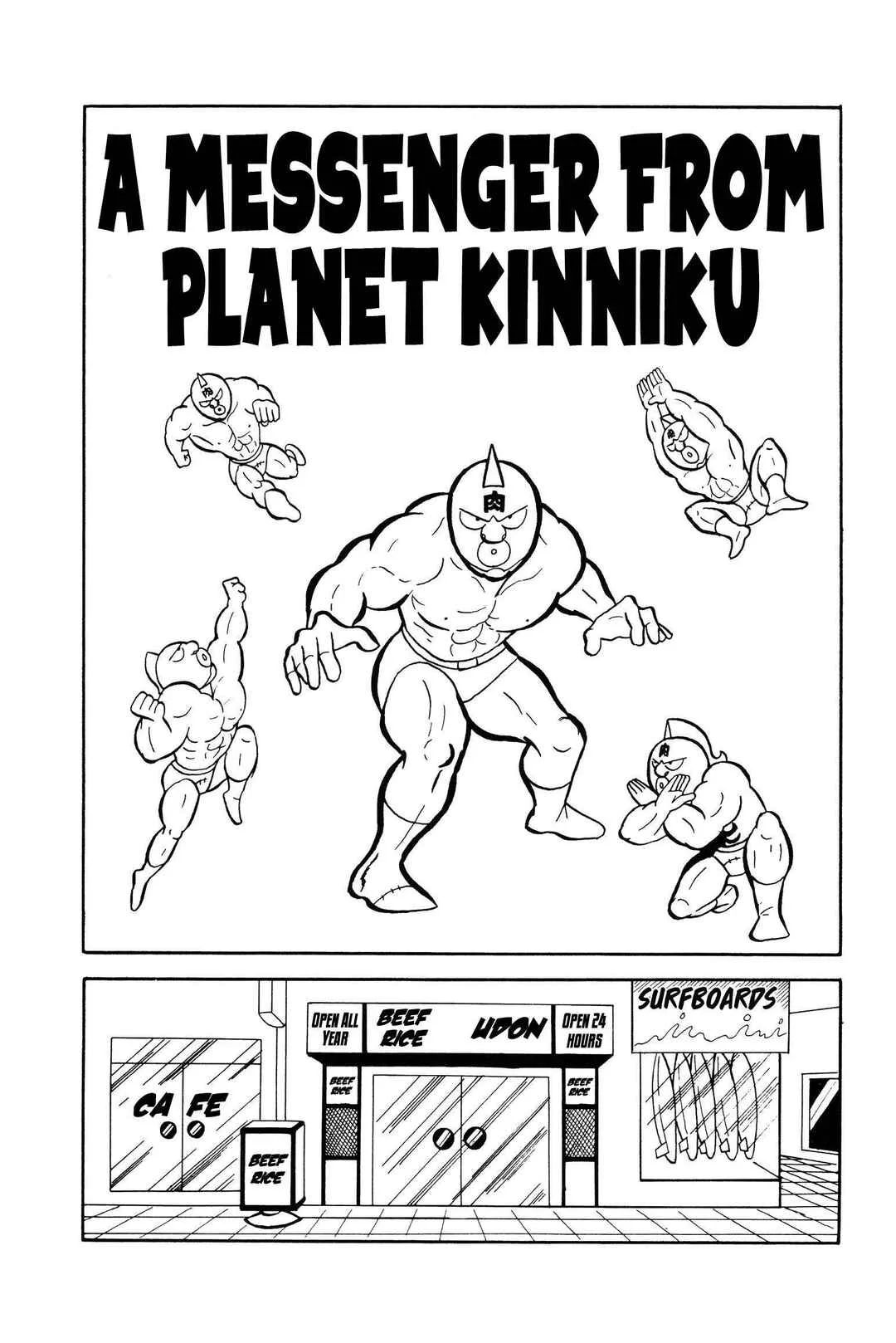 Kinnikuman Chapter 3: A Messenger From Planet Kinniku - Page 1