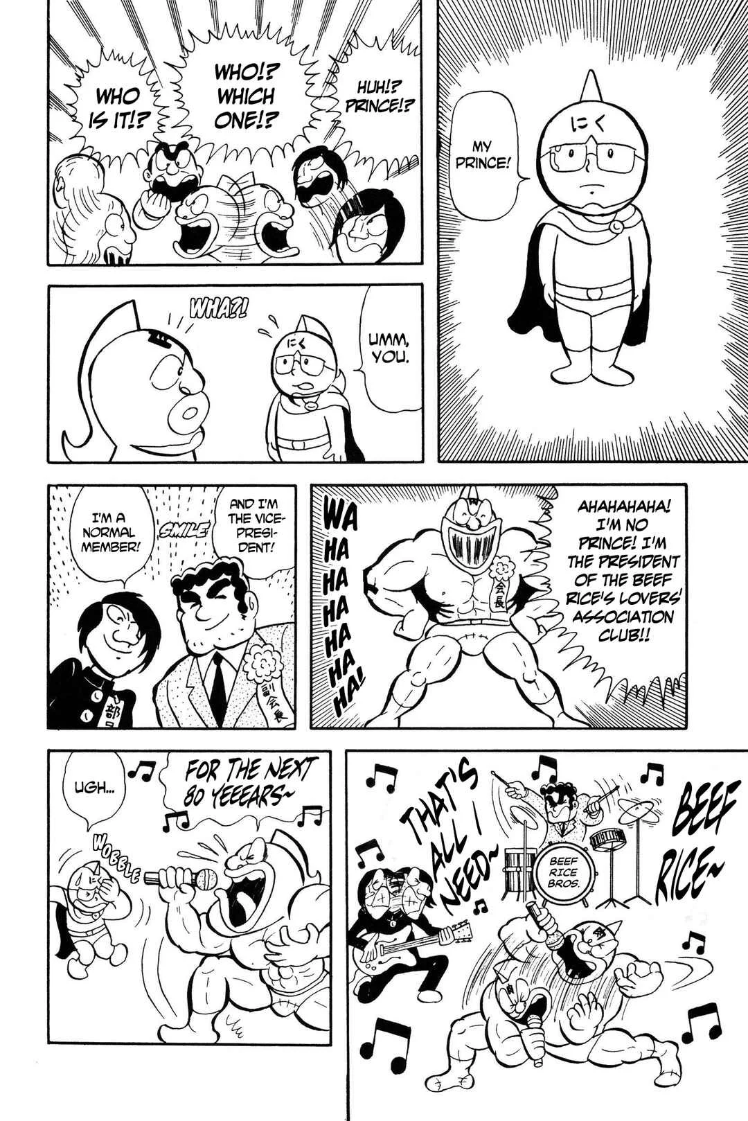 Kinnikuman Chapter 3: A Messenger From Planet Kinniku - Page 4