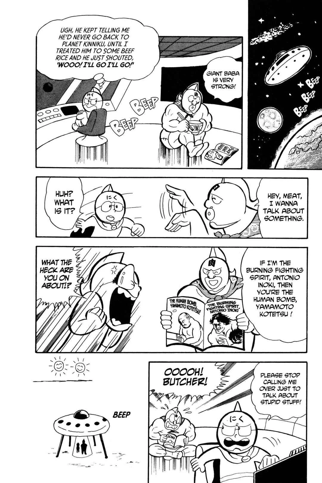 Kinnikuman Chapter 4: Save Planet Kinniku! - Page 4
