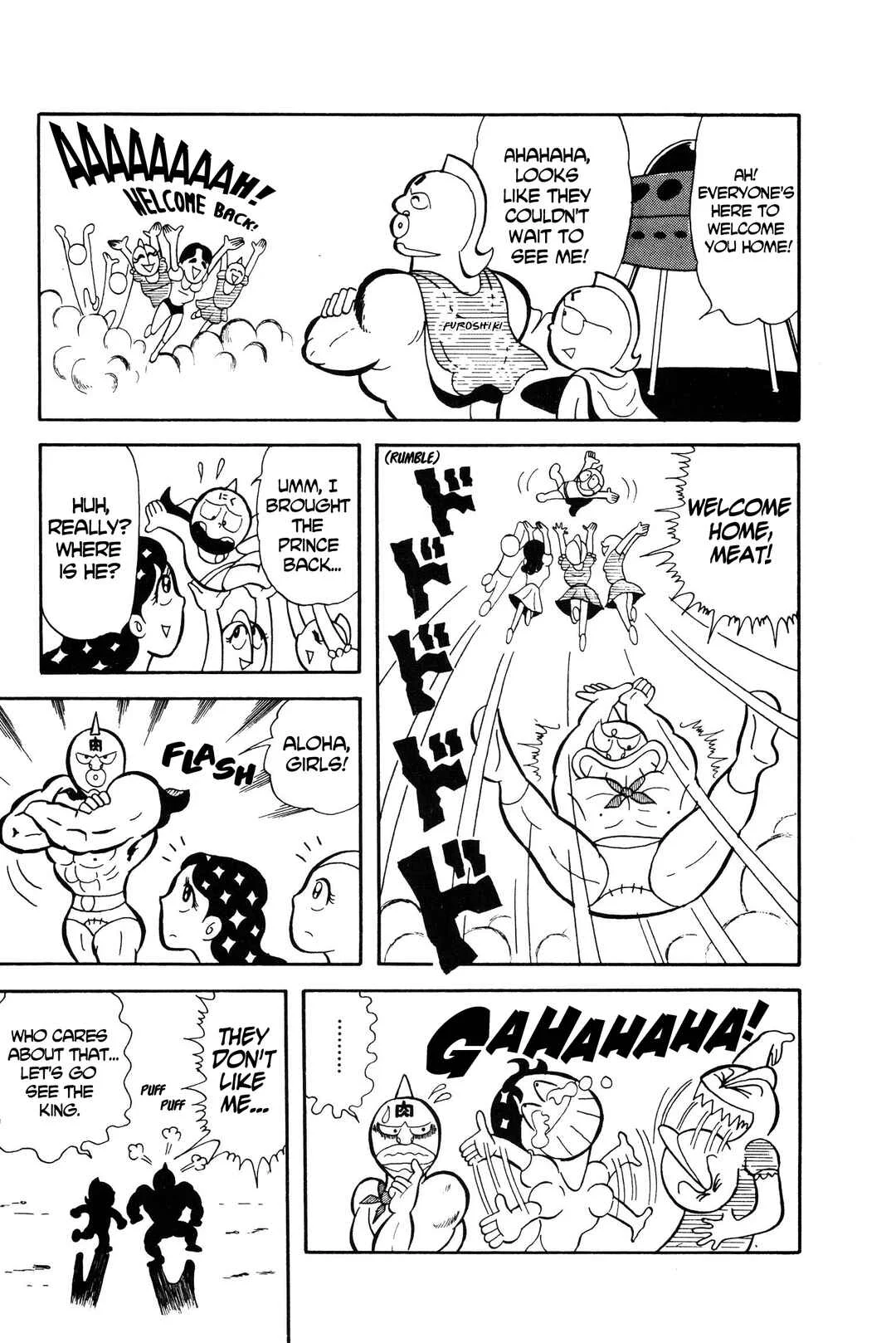 Kinnikuman Chapter 4: Save Planet Kinniku! - Page 5