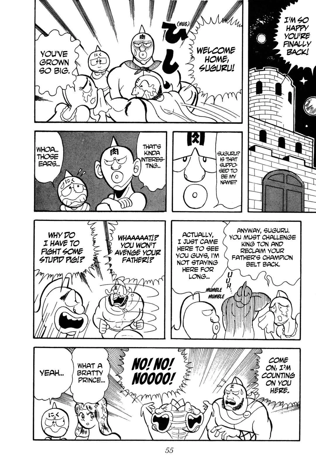 Kinnikuman Chapter 4: Save Planet Kinniku! - Page 6