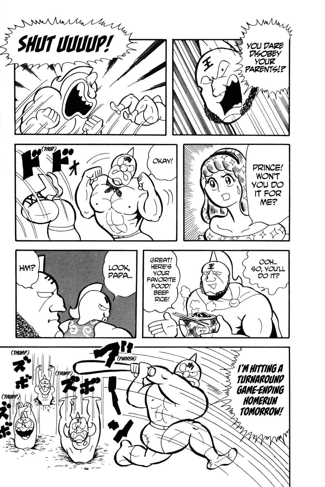 Kinnikuman Chapter 4: Save Planet Kinniku! - Page 7