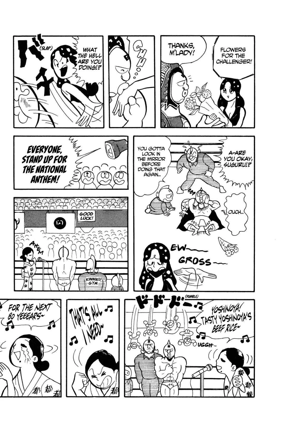 Kinnikuman Chapter 4: Save Planet Kinniku! - Page 9