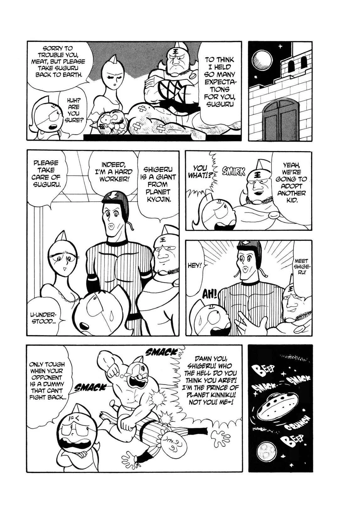 Kinnikuman Chapter 4: Save Planet Kinniku! - Page 15