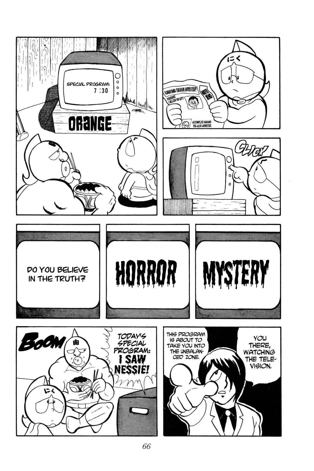 Kinnikuman Chapter 5: The Target: Nessie! - Page 2