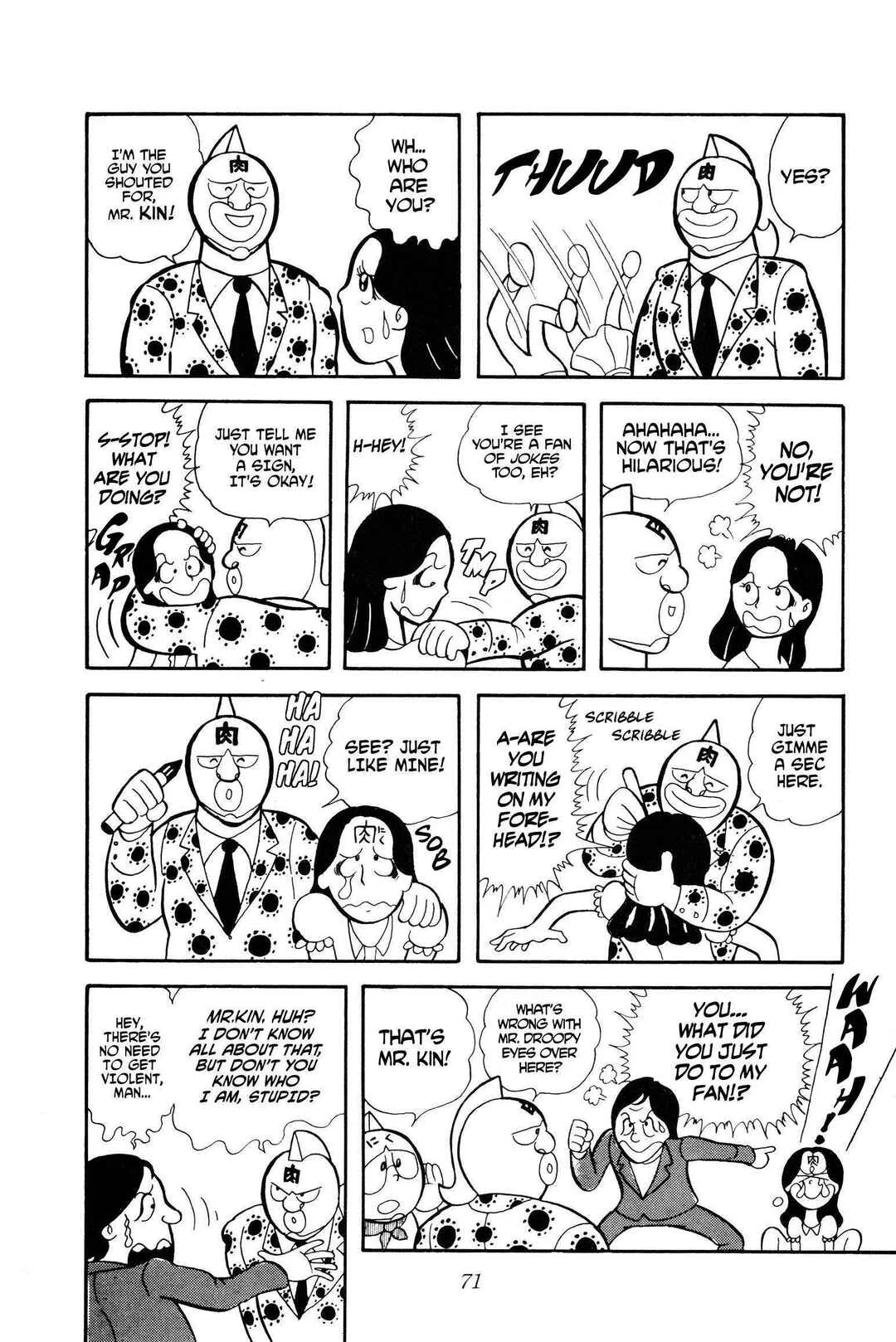 Kinnikuman Chapter 5: The Target: Nessie! - Page 7