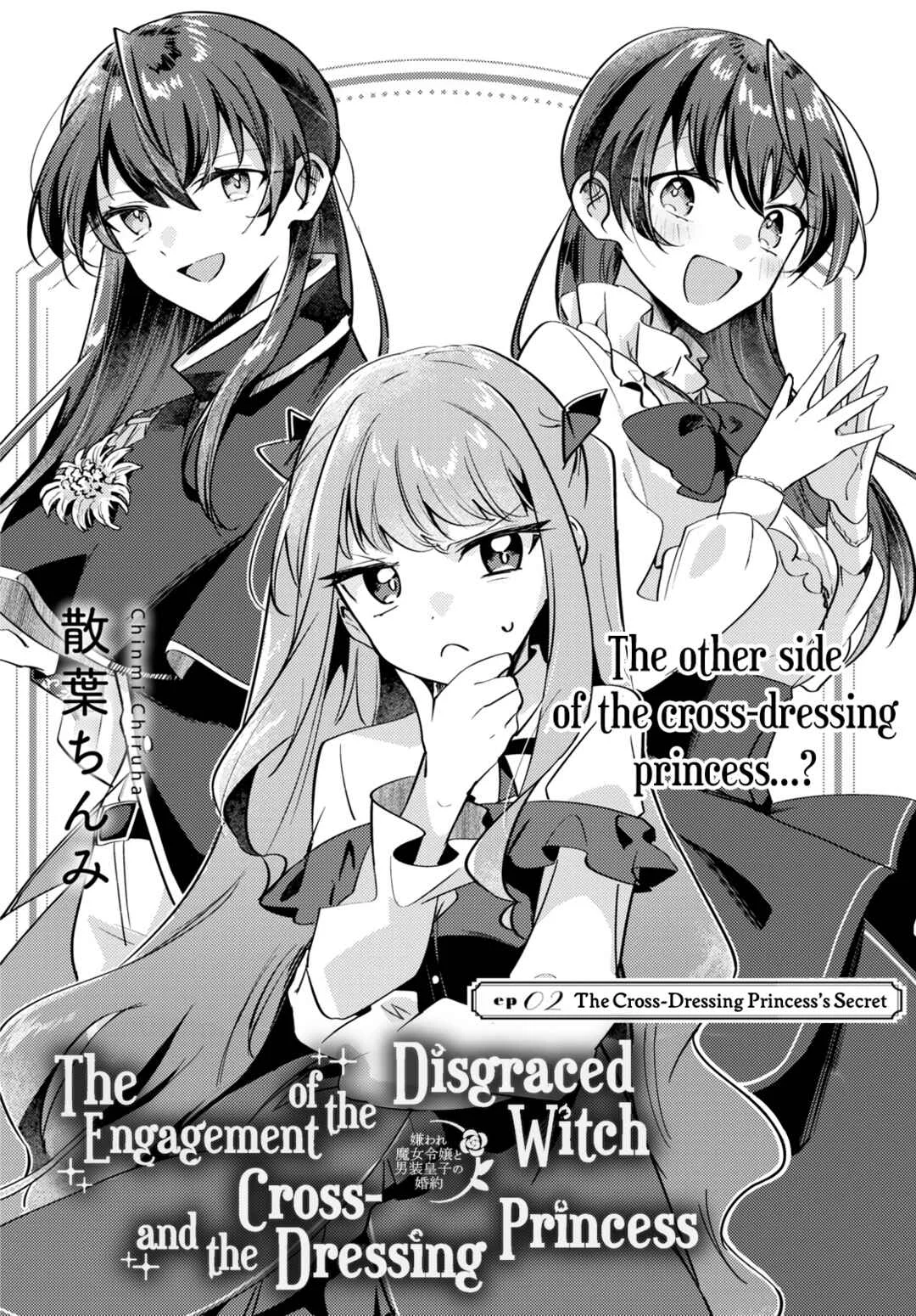 Kiraware Majo Reijou to Dansou Ouji no Kon'yaku Chapter 2: The Cross-Dressing Princess's Secret - Page 2