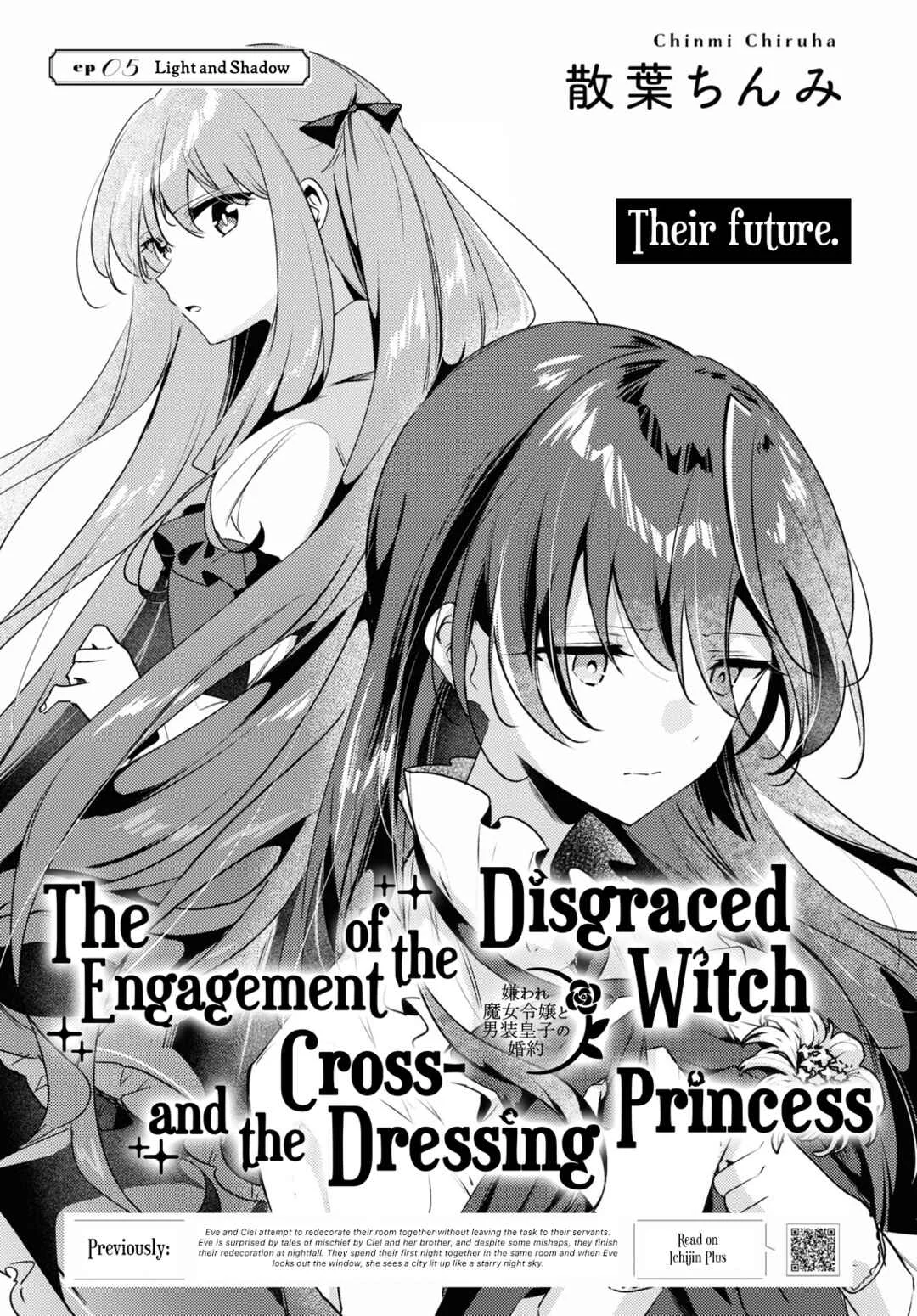 Kiraware Majo Reijou to Dansou Ouji no Kon'yaku Chapter 5: Light and Shadow - Page 3