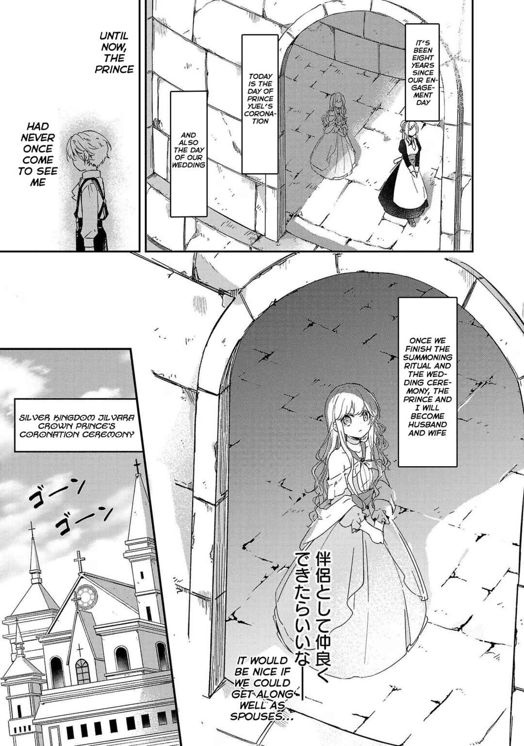 Kiraware Majo to Karada ga Irekawatta Keredo, Watashi wa Kyou mo Genki ni Kurashiteimasu! Chapter 1 - Page 26