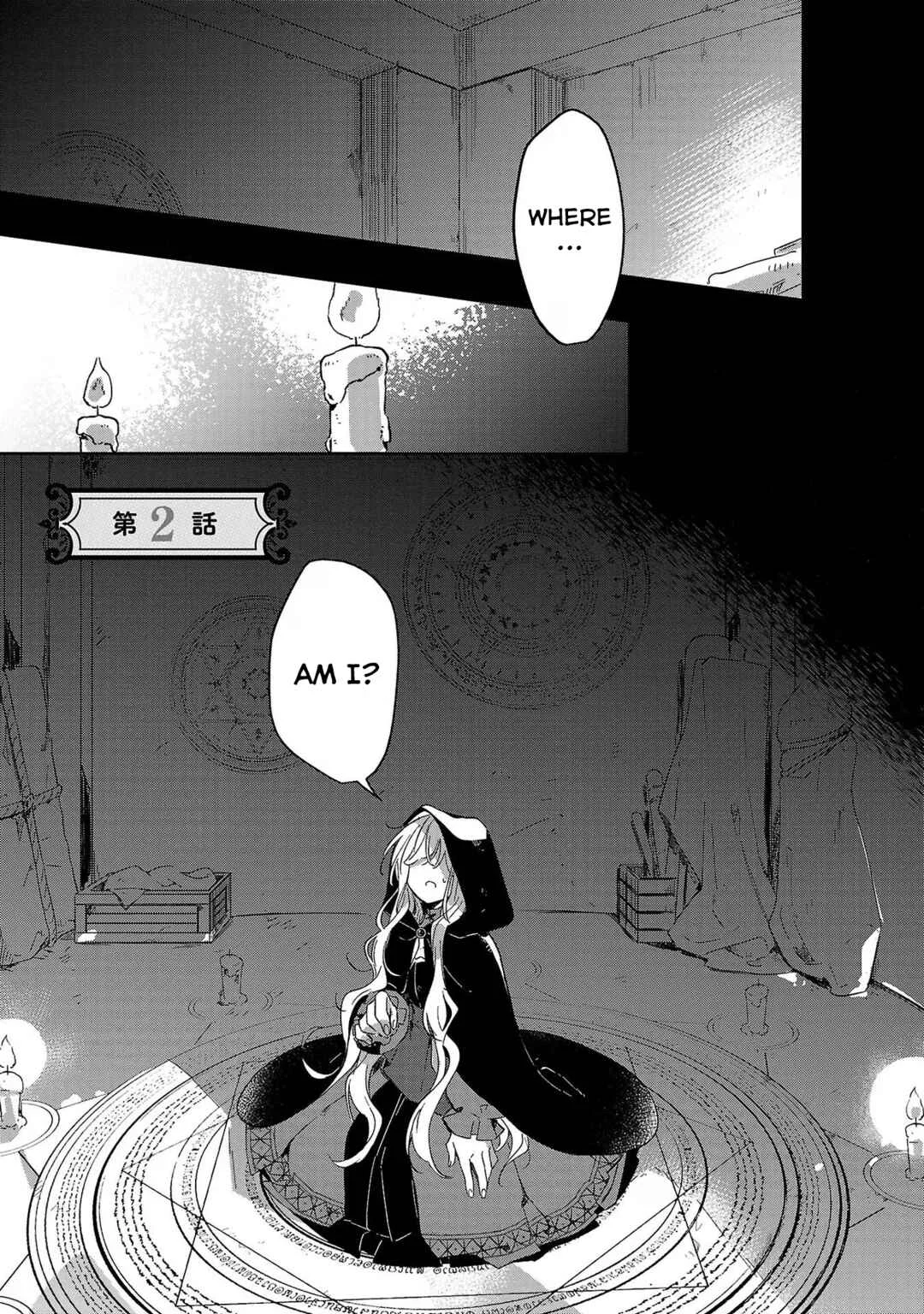 Kiraware Majo to Karada ga Irekawatta Keredo, Watashi wa Kyou mo Genki ni Kurashiteimasu! Chapter 2 - Page 1