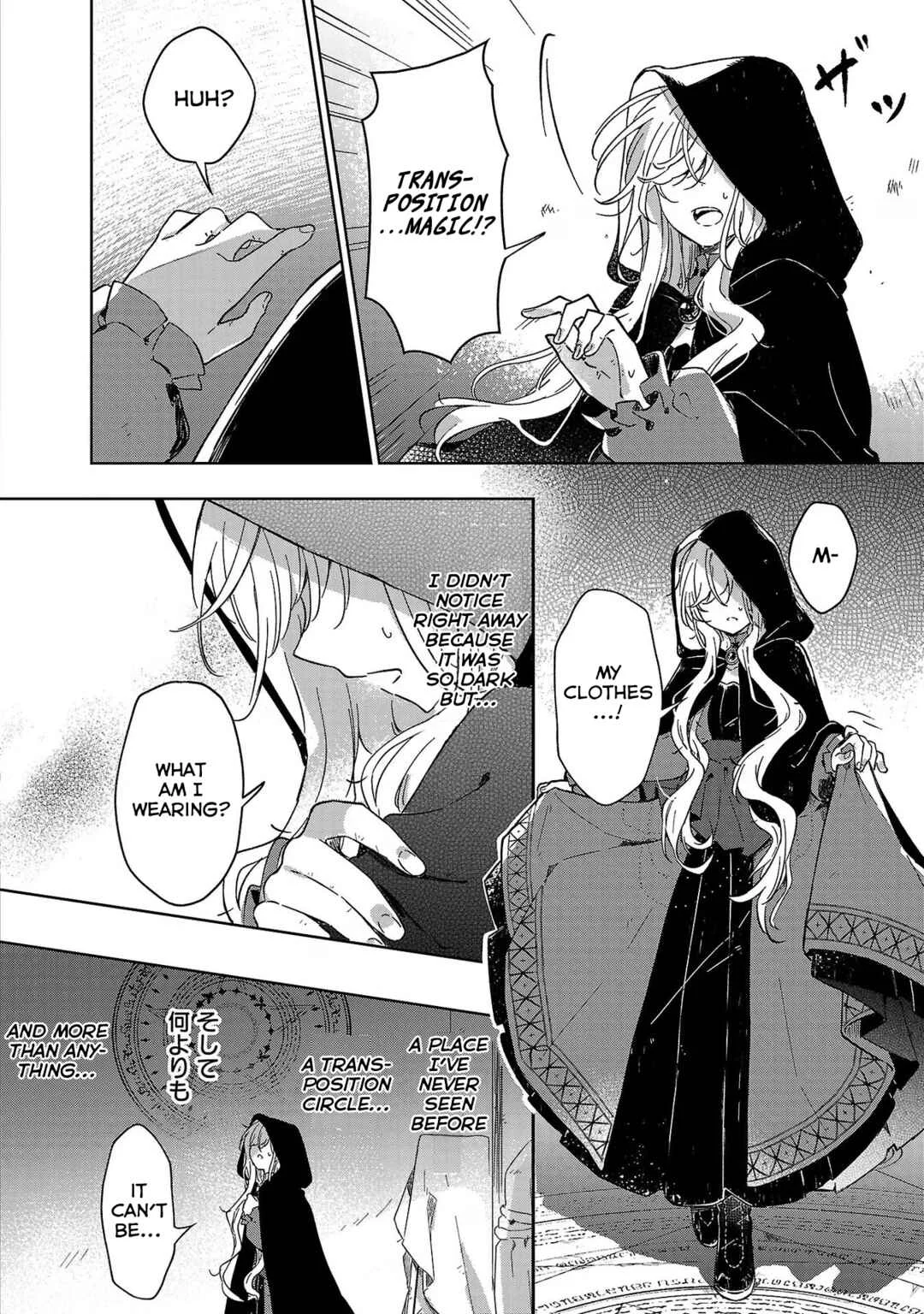 Kiraware Majo to Karada ga Irekawatta Keredo, Watashi wa Kyou mo Genki ni Kurashiteimasu! Chapter 2 - Page 4