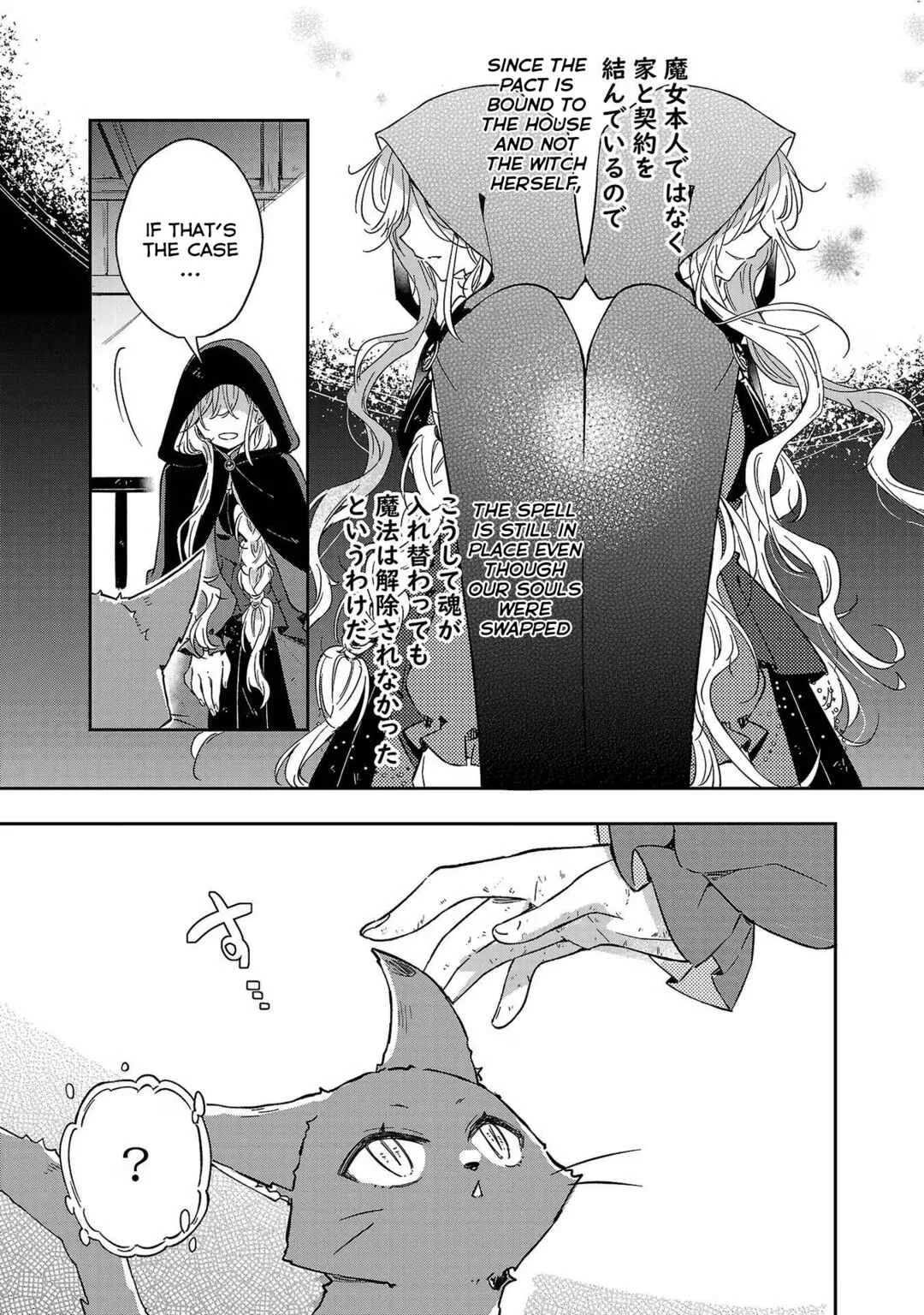 Kiraware Majo to Karada ga Irekawatta Keredo, Watashi wa Kyou mo Genki ni Kurashiteimasu! Chapter 3 - Page 9