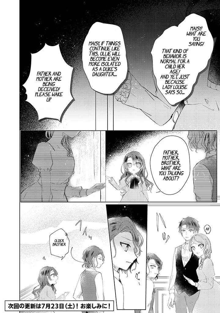 Kirawaremono no Koushaku Reijou. Chapter 1.1 - Page 13