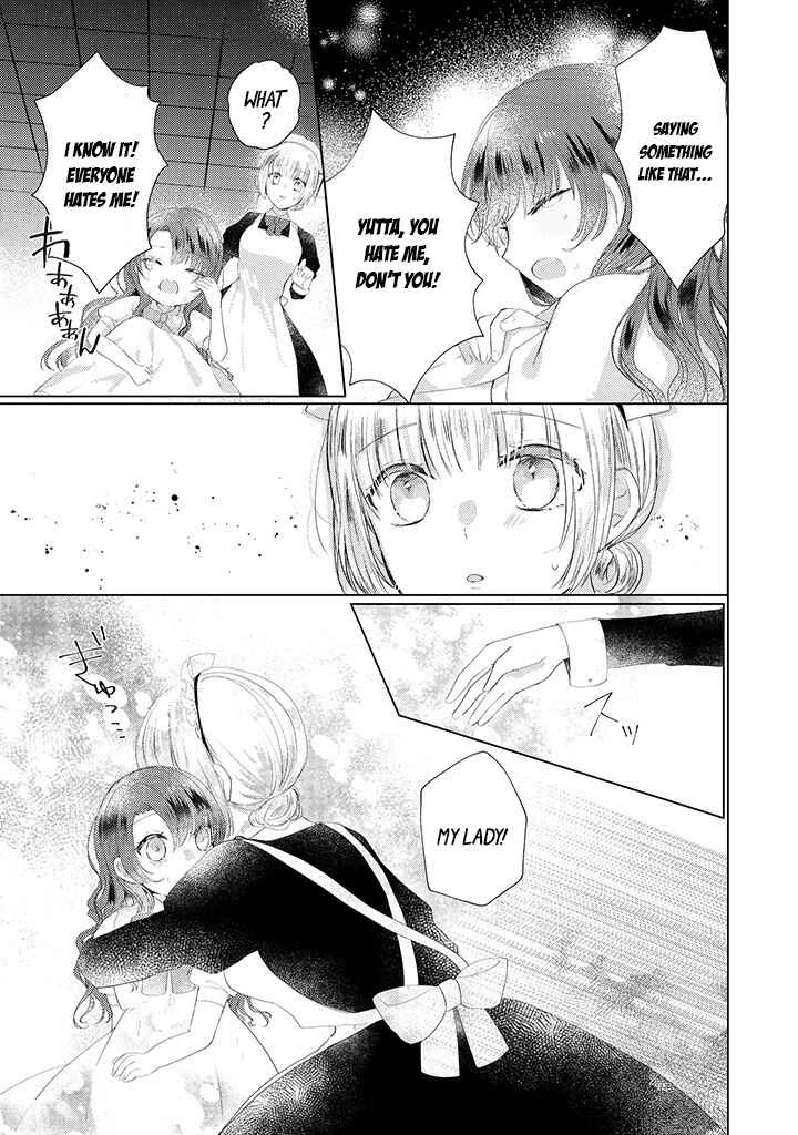 Kirawaremono no Koushaku Reijou. Chapter 1.2 - Page 6
