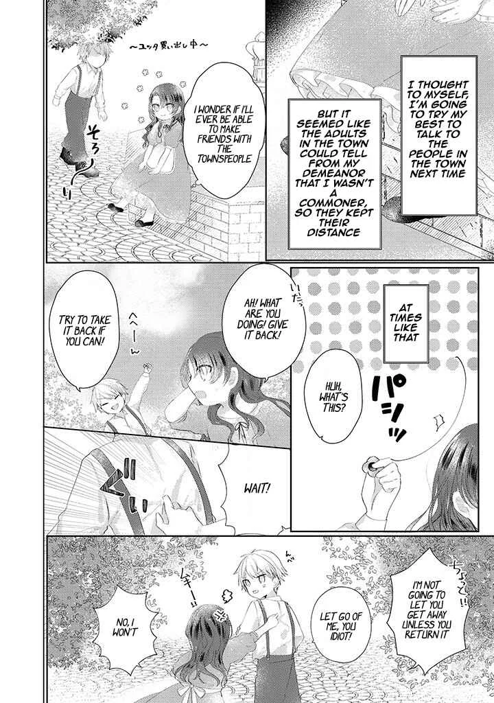 Kirawaremono no Koushaku Reijou. Chapter 1.3 - Page 3