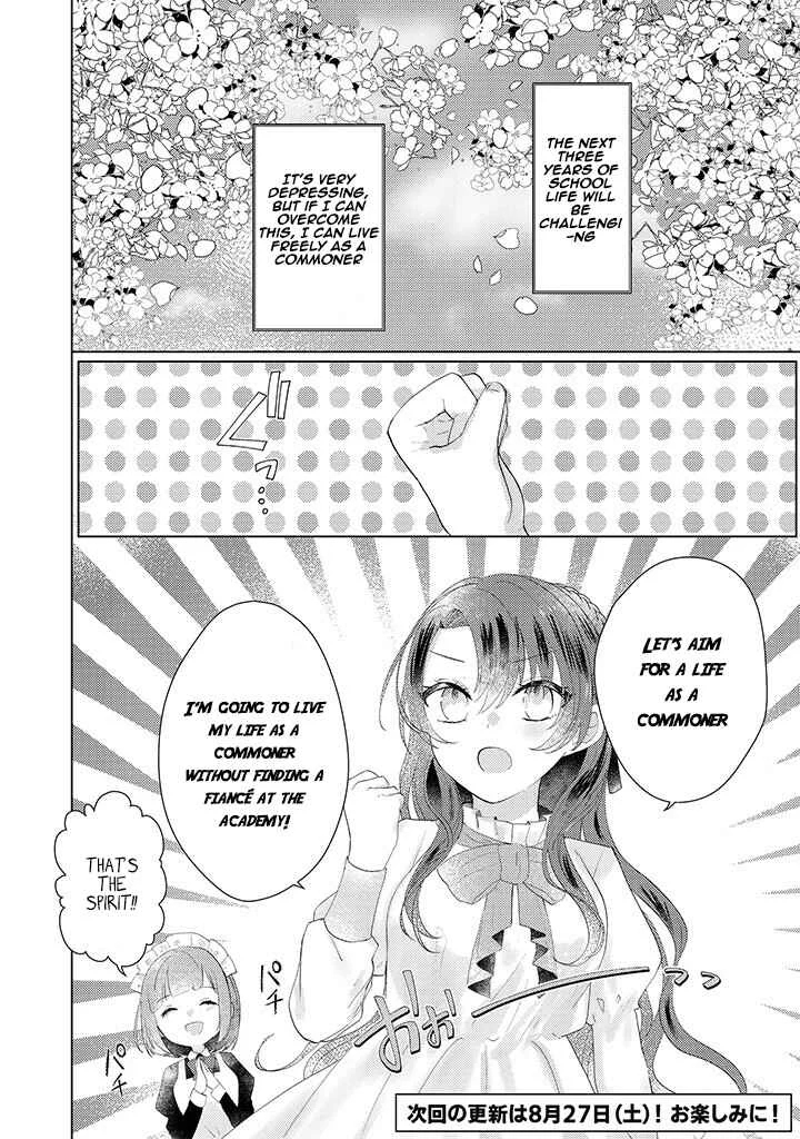 Kirawaremono no Koushaku Reijou. Chapter 1.3 - Page 11