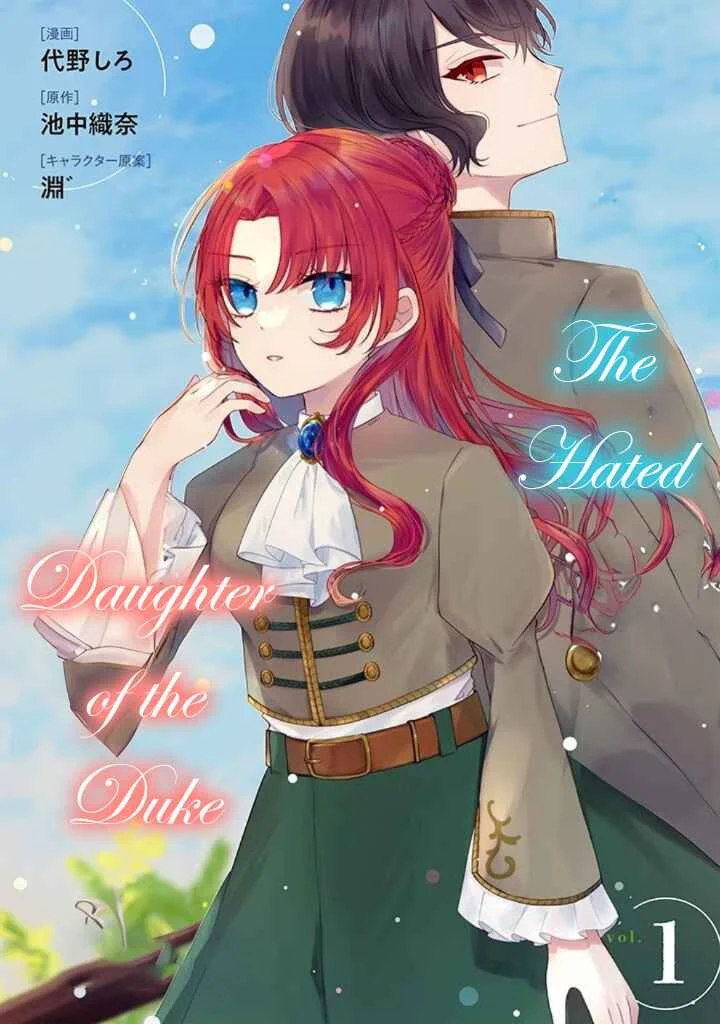 Kirawaremono no Koushaku Reijou. Chapter 2.1 - Page 2