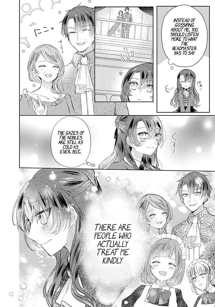 Kirawaremono no Koushaku Reijou. Chapter 2.1 - Page 5