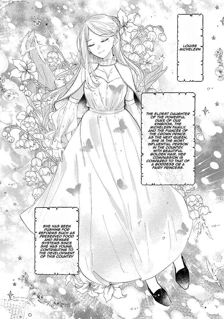 Kirawaremono no Koushaku Reijou. Chapter 2.1 - Page 8