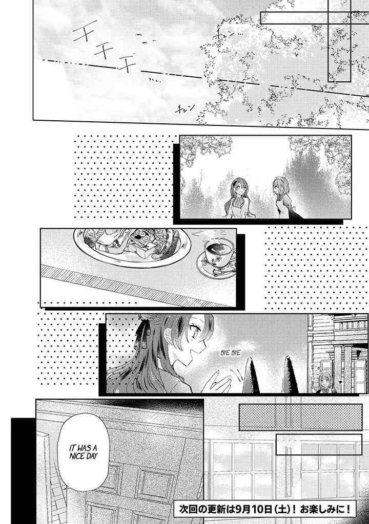 Kirawaremono no Koushaku Reijou. Chapter 2.1 - Page 13