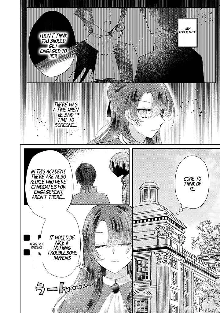 Kirawaremono no Koushaku Reijou. Chapter 2.2 - Page 7