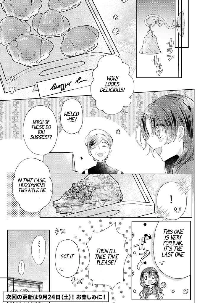 Kirawaremono no Koushaku Reijou. Chapter 2.2 - Page 10