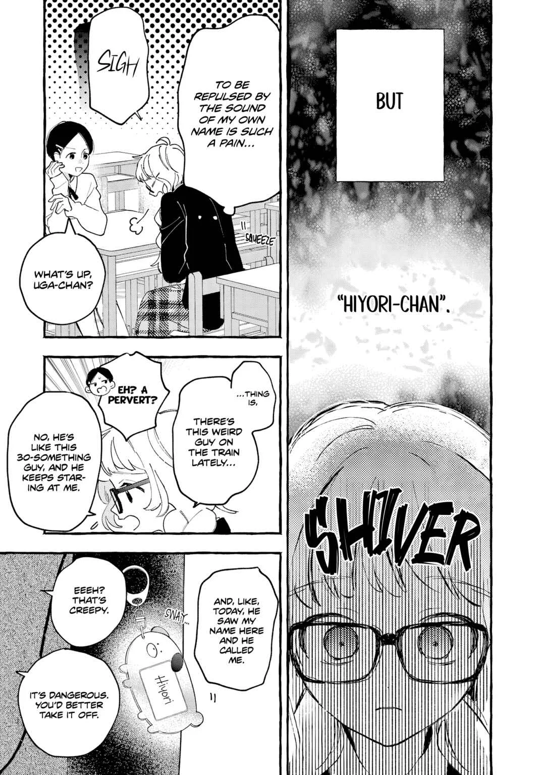 Kirishima Gakuen Seitokai Shikkou-bu Chapter 1: Youth 1 - Page 9