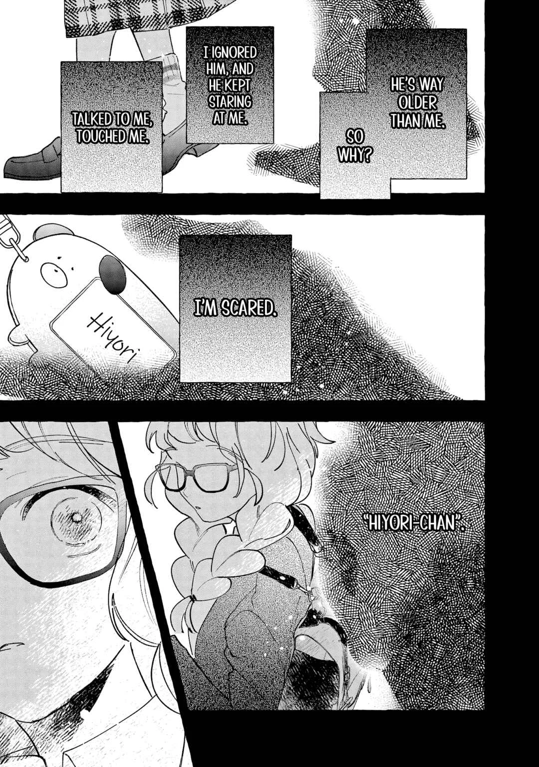 Kirishima Gakuen Seitokai Shikkou-bu Chapter 1: Youth 1 - Page 17