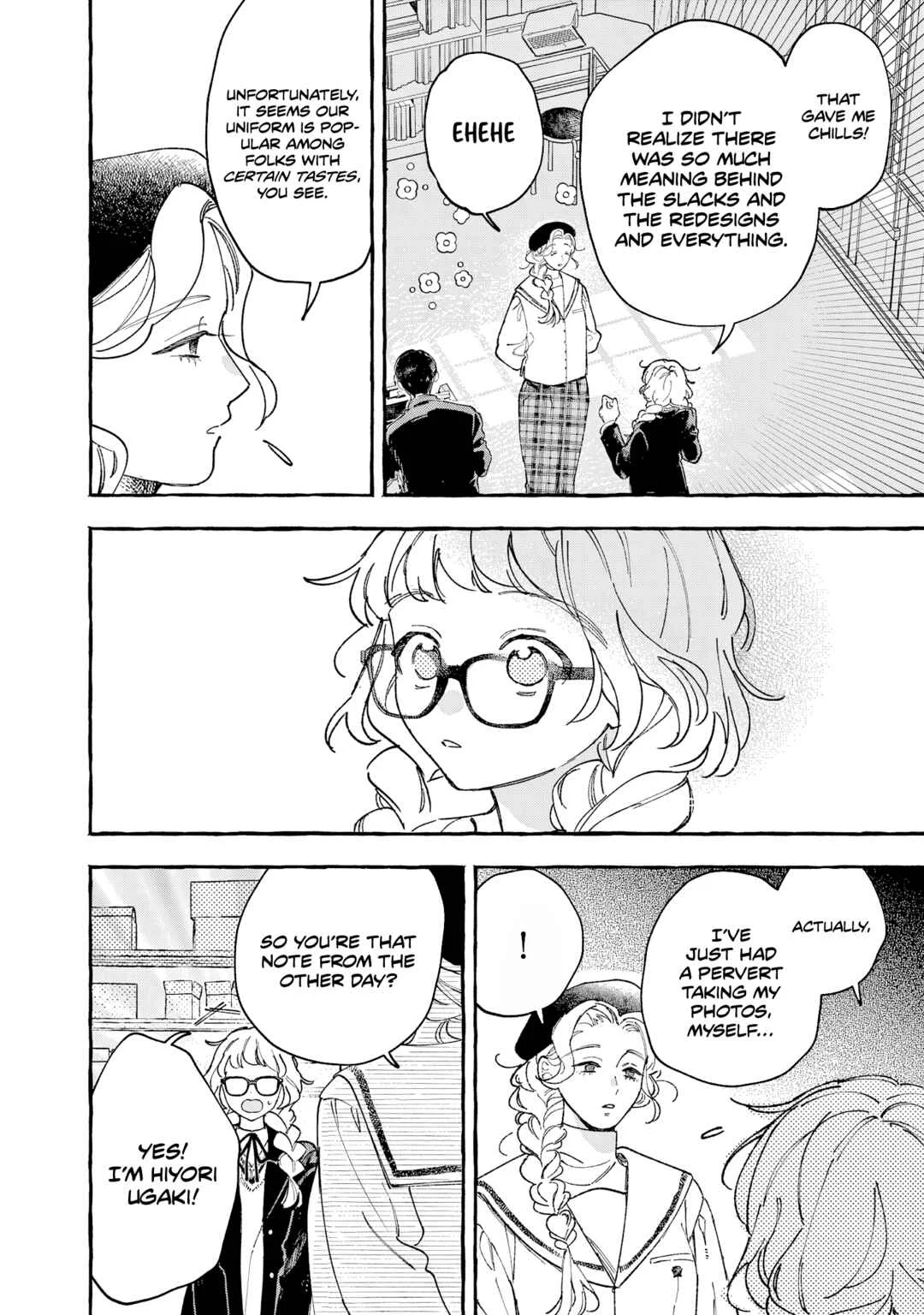Kirishima Gakuen Seitokai Shikkou-bu Chapter 2: Youth 2 - Page 19