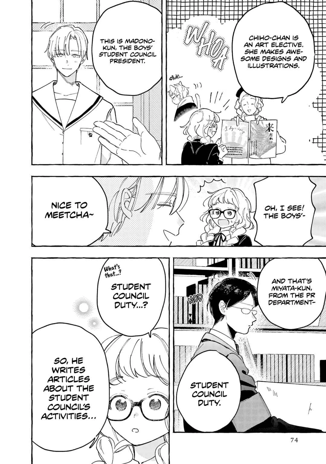 Kirishima Gakuen Seitokai Shikkou-bu Chapter 2: Youth 2 - Page 23