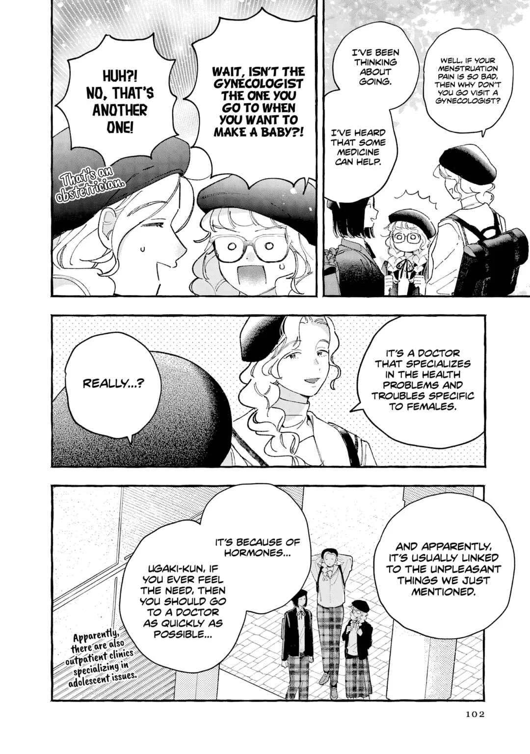 Kirishima Gakuen Seitokai Shikkou-bu Chapter 3: Youth 3 - Page 16