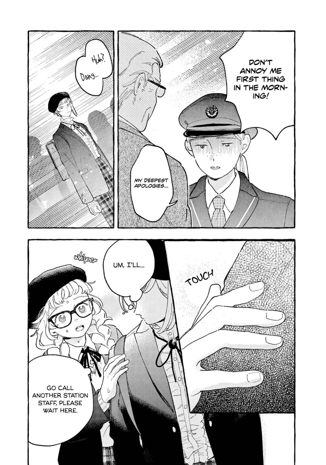 Kirishima Gakuen Seitokai Shikkou-bu Chapter 4: Youth 4 - Page 18