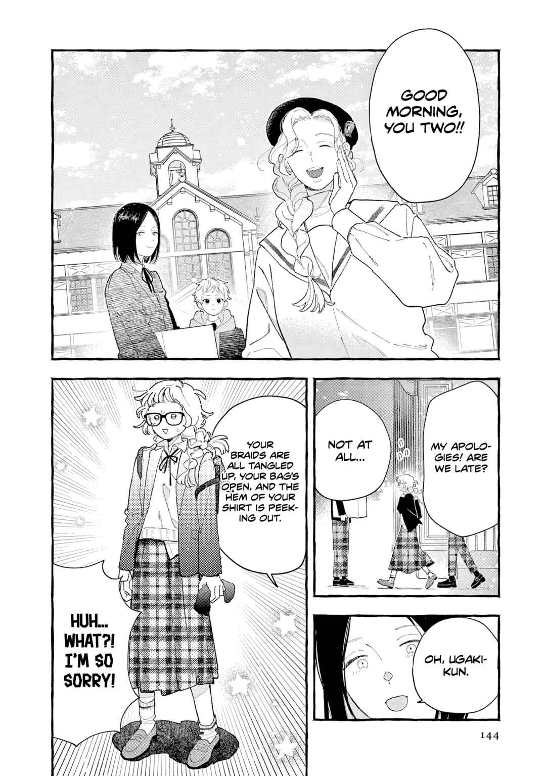 Kirishima Gakuen Seitokai Shikkou-bu Chapter 5: Youth 5 - Page 1