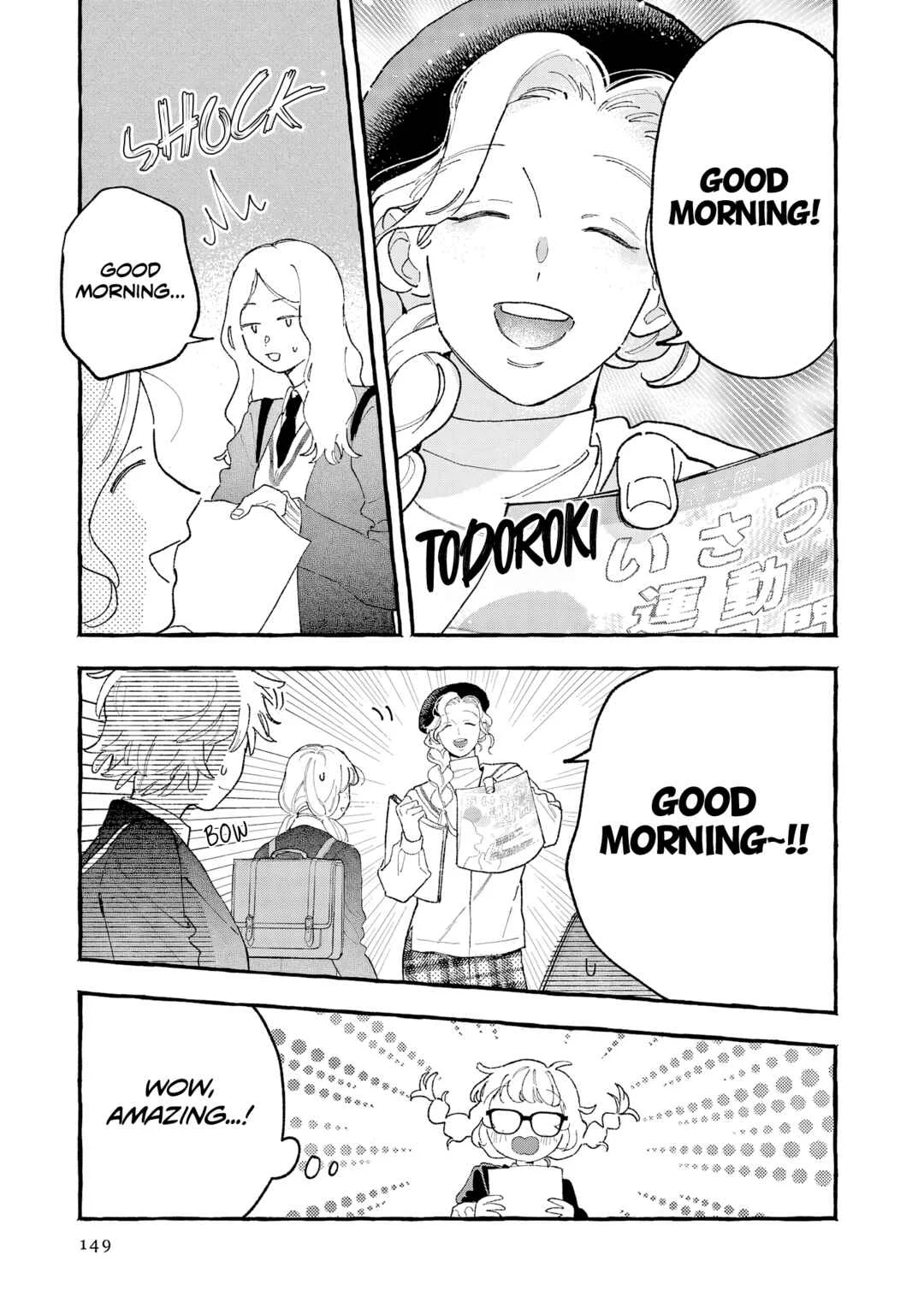 Kirishima Gakuen Seitokai Shikkou-bu Chapter 5: Youth 5 - Page 6
