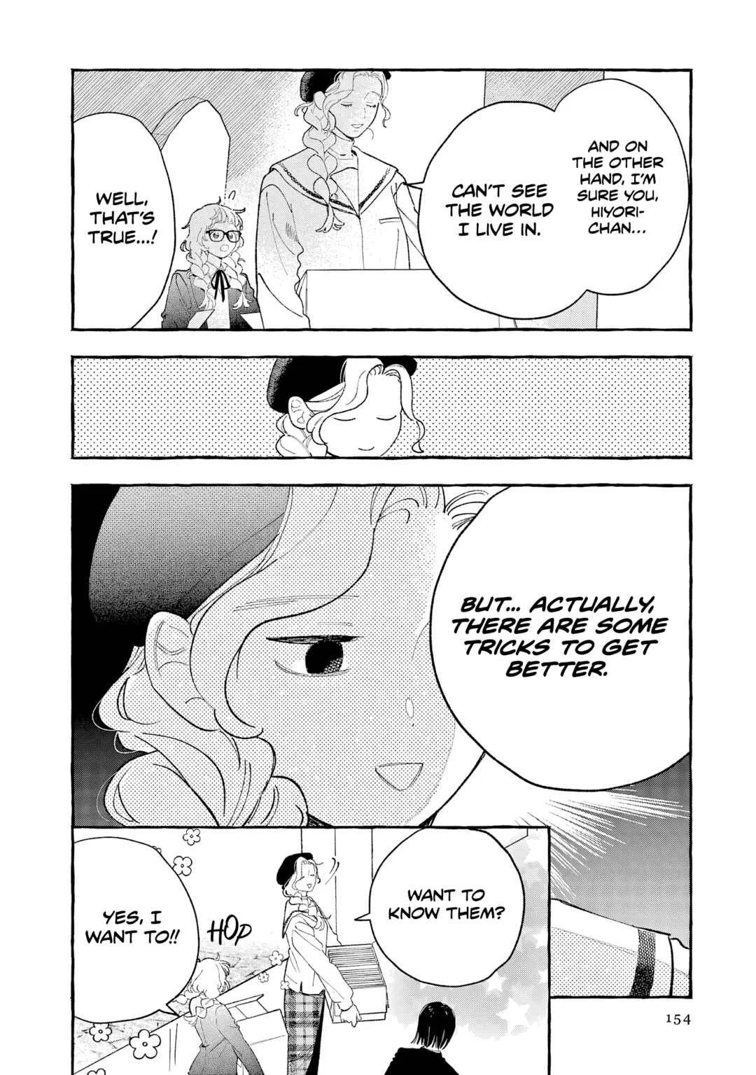 Kirishima Gakuen Seitokai Shikkou-bu Chapter 5: Youth 5 - Page 11