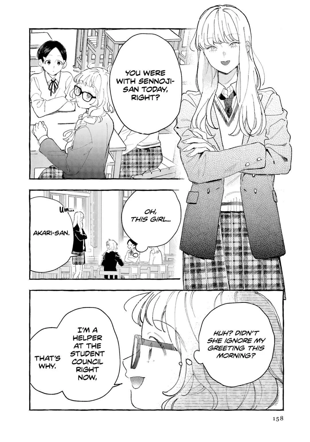 Kirishima Gakuen Seitokai Shikkou-bu Chapter 5: Youth 5 - Page 15