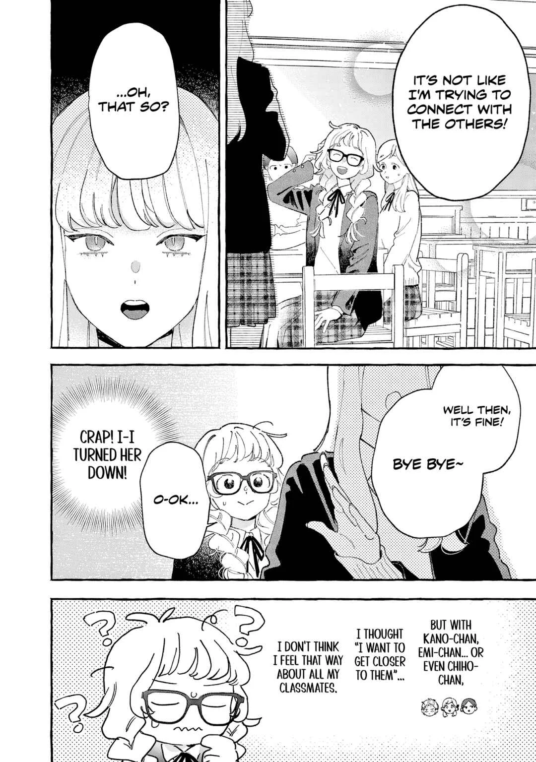 Kirishima Gakuen Seitokai Shikkou-bu Chapter 5: Youth 5 - Page 19